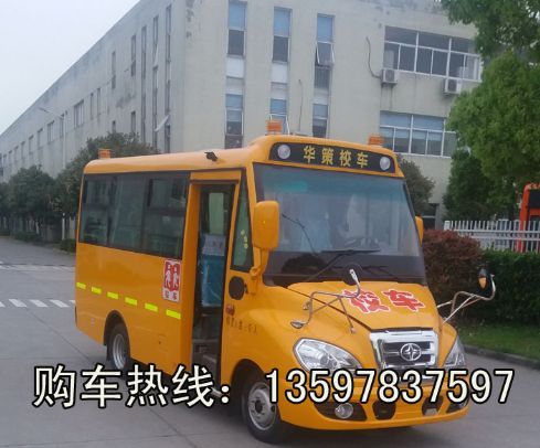 华新牌华策HM6536XFD6XN型幼儿专用校车 图片